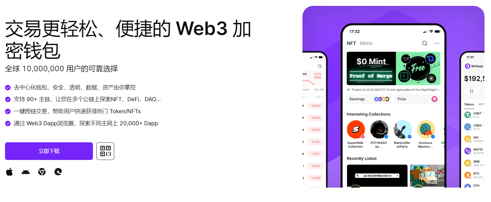 操逼操中国骚逼"bitkeep钱包官网下载苹果版|荷兰初创公司利用数字"